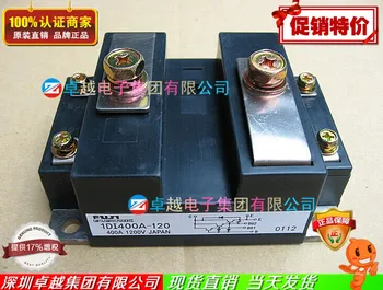 

1DI400A-120 1DI400N-120 1DI400X-120 IGBT module--ZYQJ