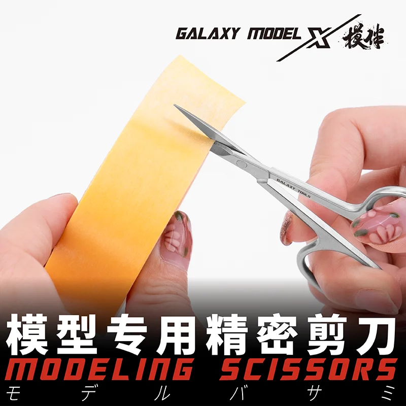 Model precision scissors modeling tools Precision water stickers masking tape detail scissors For Hobby Model Craft Tool