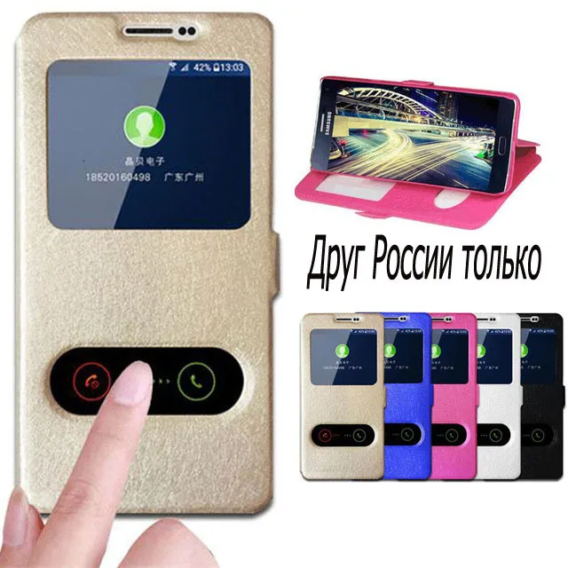Чехол только для России для Huawei Honor 5A, 5,0 дюймов, быстрое окошко для просмотра ответа, откидная крышка-подставка для Honor 5A, LYO-L21, чехлы для телефонов