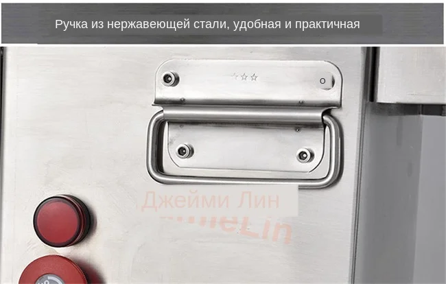 meat cutter details 1