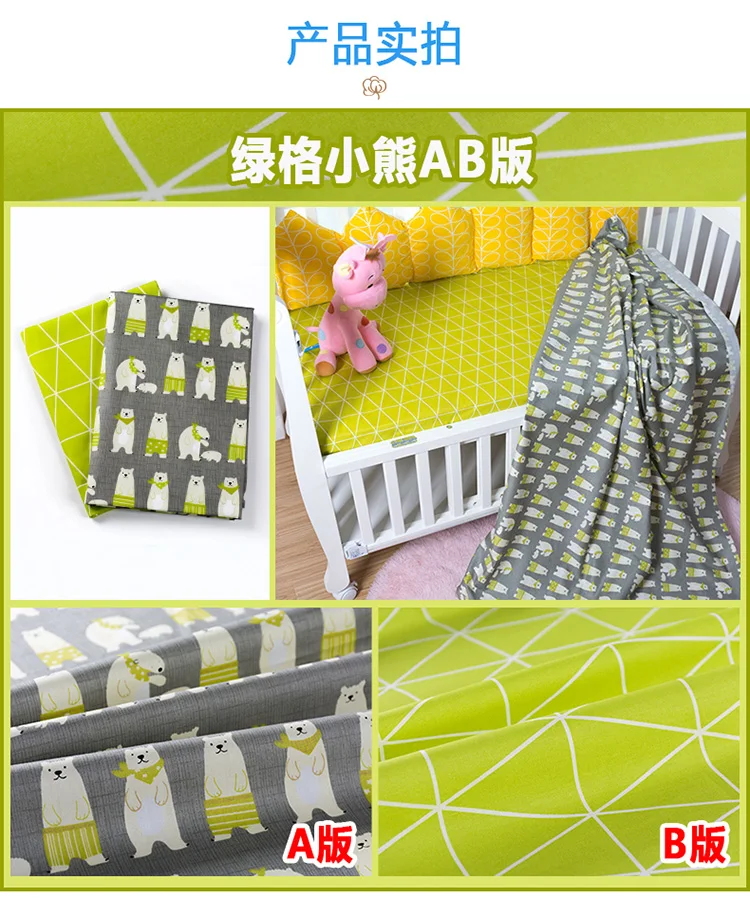 Обувь из хлопка, с мультяшками twill детские постельные принадлежности напечатанная ткань хлопок одежда Ручное шитье для поделок Лоскутная кукла ткань