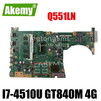 

Q551LN Motherboard REV2.1 4G Memory I7-4510 GT840 For Asus Q551LN Laptop motherboard Q551LN Mainboard Q551LN Motherboard test OK