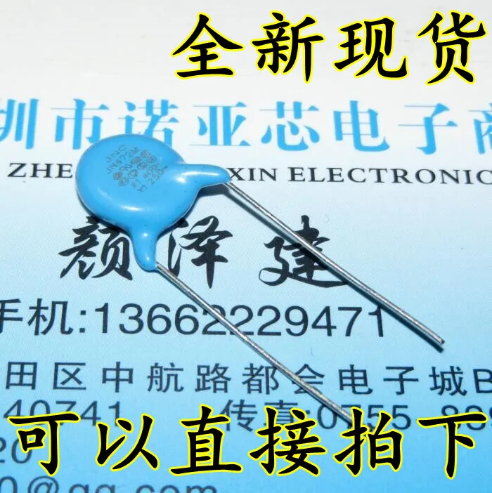 Condensatore Ad Alta Tensione 400V472 100 V 400 M 4700Pf 4.7Nf X1 Y1 Di Sicurezza Y Della Ceramica 472 Pz/Lotto