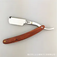 Antique Folding Shaving Knife Mahogany Razor Double Knives Razor high-grade Wooden Handle Razor G1106