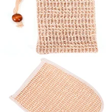 1-2 слоя мыльный пузырь сетка для мыла пенящаяся сетка пузырчатая сетка сумка натуральная Сизаль губка для отшелушивания мешочек инструменты для уборки ванной комнаты