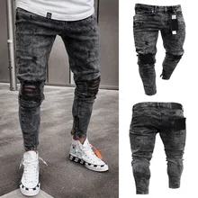 Denim Jeans