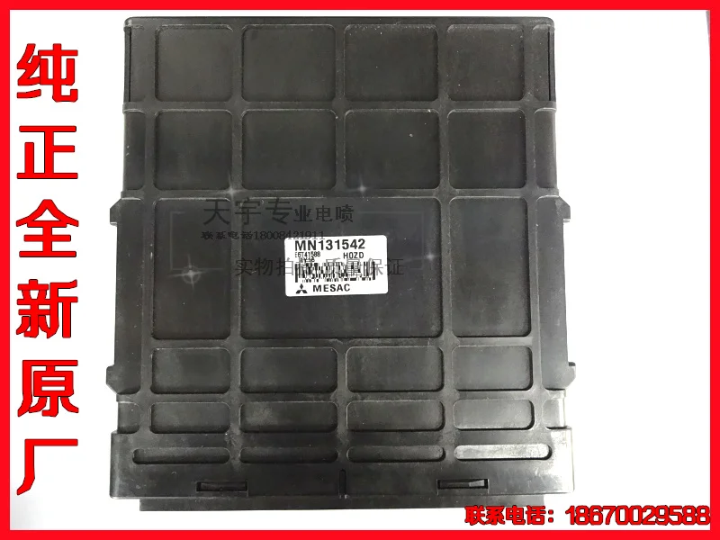 Автопилот 4G64 машинный двигатель компьютерная плата ECU MN131542