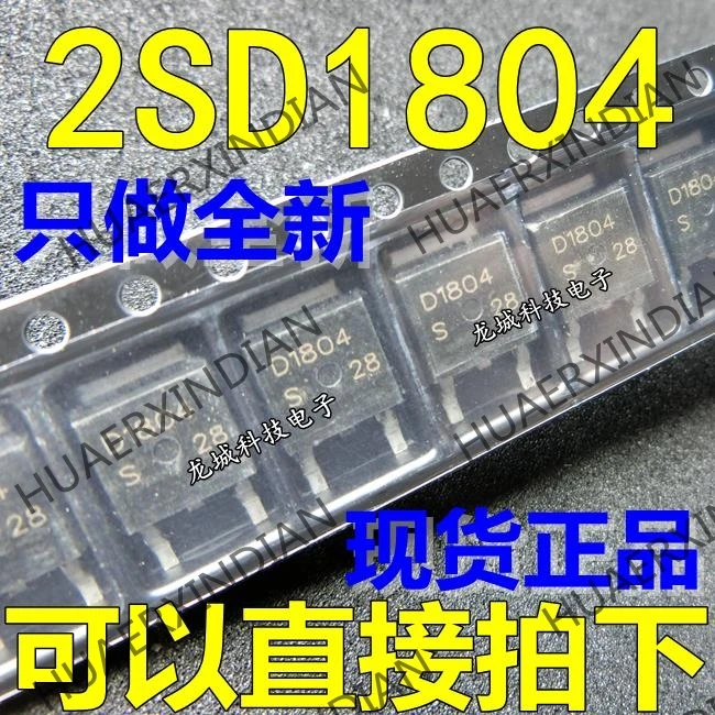 1 шт. новые и оригинальные 2SD1804 TO 252 D1804 SANYO TO252|Индукторы| |