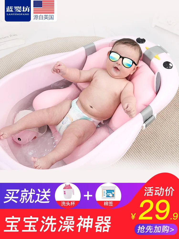

Universal Miracle Baby Sponge Baby-Sit Lie Anti-slip mu yu jia Newborn Children Bath String Bag Shower Suspension Pad Infant