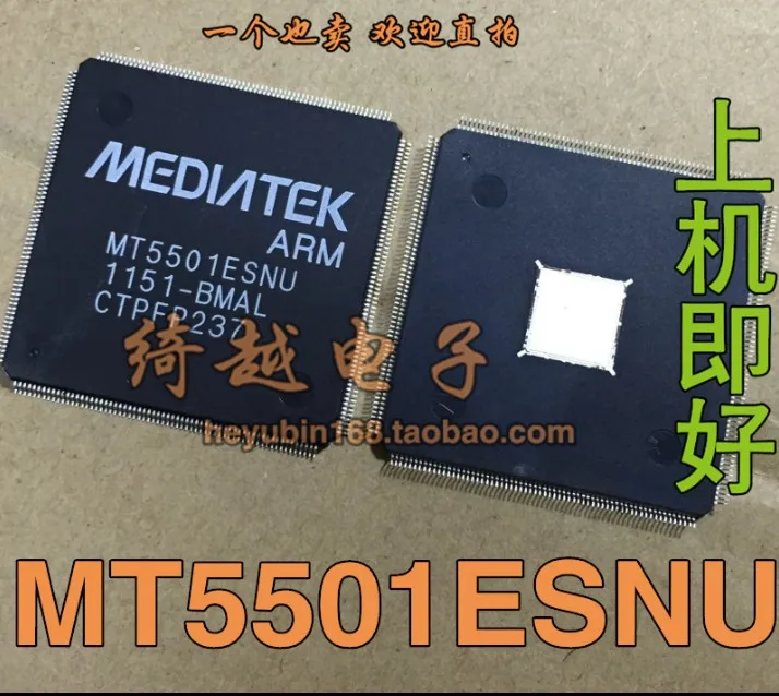 

5pcs/lot MT5501ESNU MT5501EADU ERNU CAMU