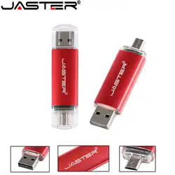 JASTER Горячая продажа OTG микро-металлическая USB флэш-накопитель, настраиваемый логотип 64 ГБ 32 ГБ 16 ГБ 8 ГБ 4 ГБ USB 2,0 подарки (более 10 шт