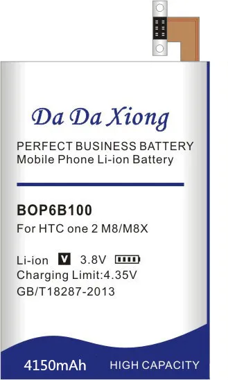Аккумулятор Da Xiong 4150 мА/ч, B0P6B100 BOP6B100 литий-ионный аккумулятор телефона Батарея для htc один M8 ONE 2 M8T M8X M8D E8 M8SW M8ST M8SD