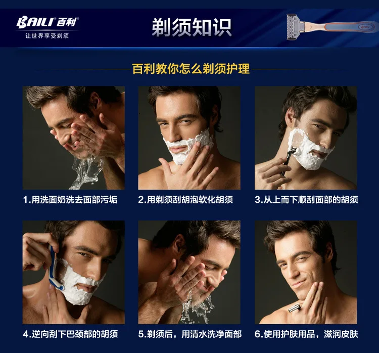 BAILI 10Pcs Ultra Thin Safety Razor Blades For Shaving Double Replaceable Stainless Steel Razor Men Shaver Blade BP007A