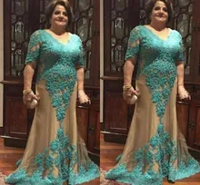 Latest V Neck Plus Size Mother Of Bride Dresses Lace Appliques Mermaid Beaded Evening Gowns Half Sleeves Tulle Formal Pageant