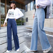 LIBERJOG женские джинсы повседневные свободные широкие весенне-осенние прямые карманы тонкие синие джинсовые брюки женские элегантные брюки