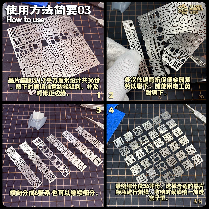 Chip-Shaped Scoring Auxiliary Ruler Tool for Military Model Body Detail Modification AJ0094 4