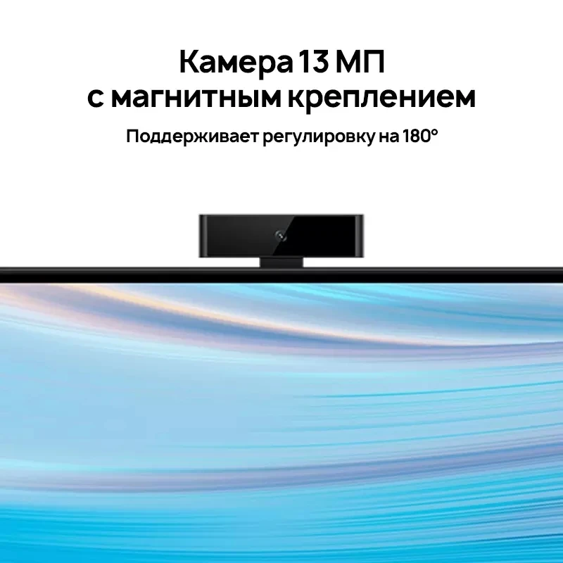 Телевизор 55 & quot; Huawei Vision S 55 4K Hormonyos WiFi 2.4G Bluetooth 5.0 Телевизор 55 дюймов 4K TV UHD Smart TV HDR 55inchtv