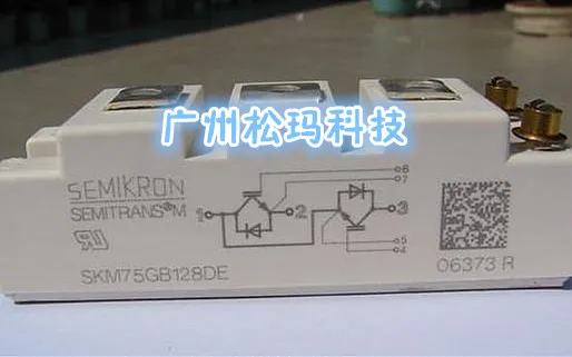SKM75GB128D igbt-модуль 75A 1200V SKM75GB124D-SMKJ