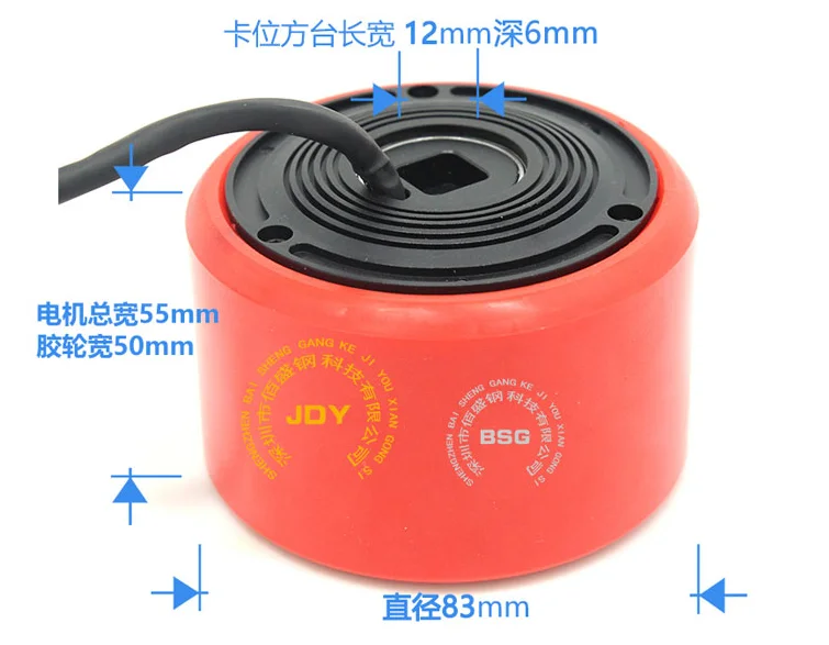 DC24V/36 V 260 W-350 W 83 hub бесщеточный двигатель высокой мощности, пульт дистанционного управления, скутер, регулятор скорости