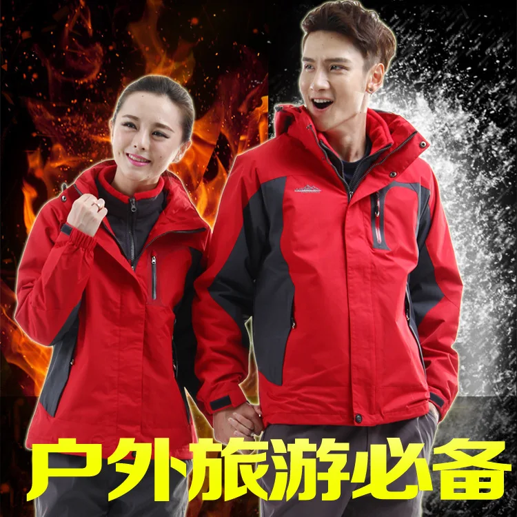 Куртка-дождевик с логотипом на заказ, мужская и женская, три в одном, осенняя и зимняя, плюс бархатная рабочая одежда альпиниста