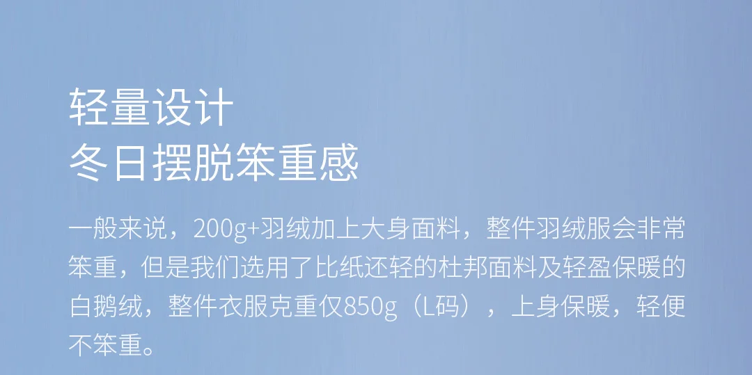 Xiaomi 90% куртка на гусином пуху DuPont бумага водонепроницаемая грязестойкая стирка Толстая зимняя куртка легкая куртка для мужчин и женщин