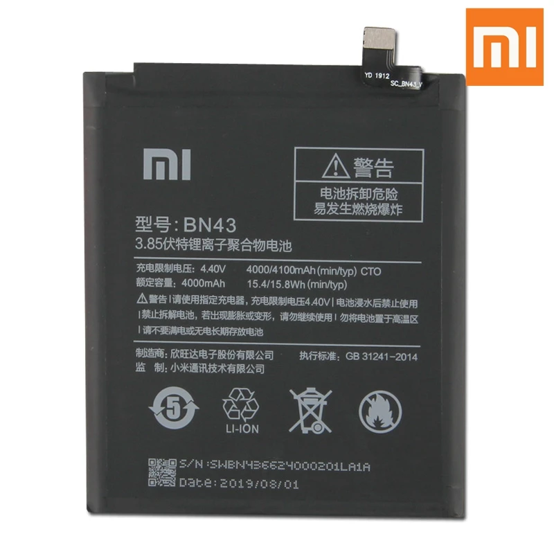 Сменный аккумулятор для телефона Xiao mi BN43 для Xiao mi Red mi note4X Redrice Note4X стандартная версия аутентичная батарея 4100 мАч