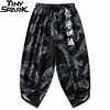 Japanese Sweatpants Joggers Chinese Kanji Dragon Print 2022 Hip Hop Mens Streetwear Harajuku Baggy Pants Casual Thin Japan Style ► Photo 2/6