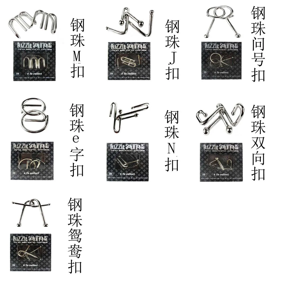 

Boxed Steel Ball Buckle Unlock High Quality Good Quality 7 Style Extra Large Unclasp Classical Educational Toy