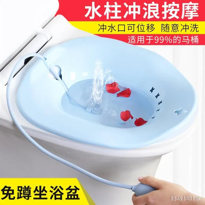 

New Style Male Squat Tub shui liao qi Men Chamber Pot Fumigation fu xi pen Adult Yin Bubble