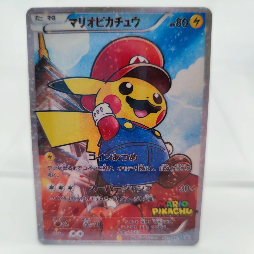ポケモンカード ポケモンカード フラッシュスキン Magikarp Pikachu プロモーション コレクションカード レア メアリー バトルゲーム コスプレゲーム 150 ゲーム コレクションカード Aliexpress