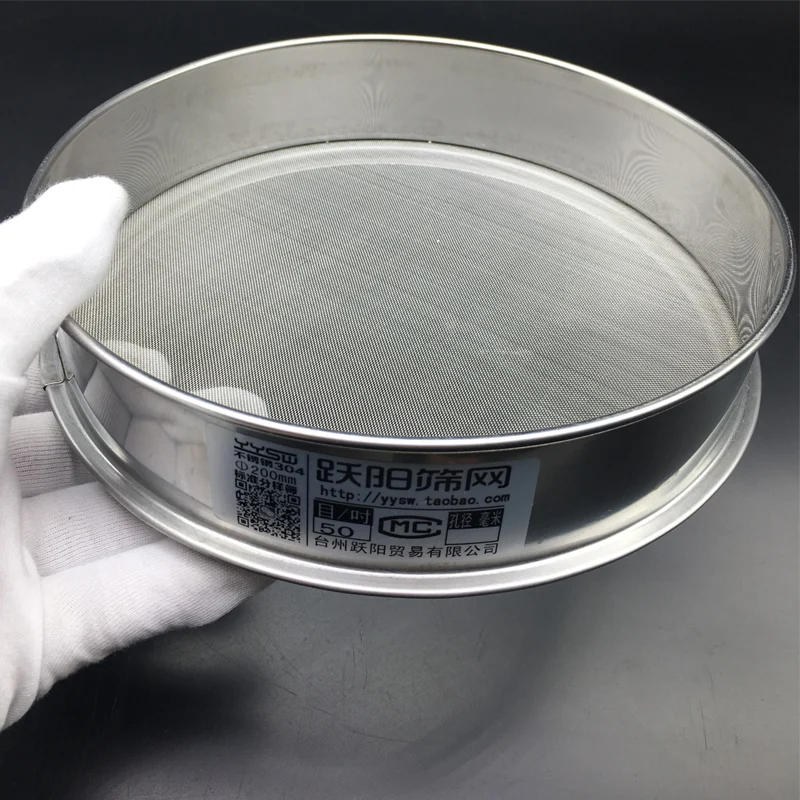 Сетка из нержавеющей стали экран фильтра китайская медицина стандартный образец