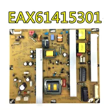 Тест для LG power доска PSPF-L911A 3PAGC10014A-R EAX61415301 42T1