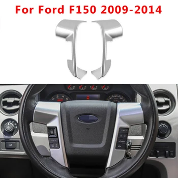 

ABS Steering Wheel Frame 2PCS Silver Decor Accesssories Parts Replacement For Ford Raptor F150 2009-2014