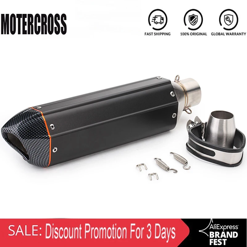Универсальный Впускной 51 мм глушитель выхлопной трубы мотоцикла из углеродного