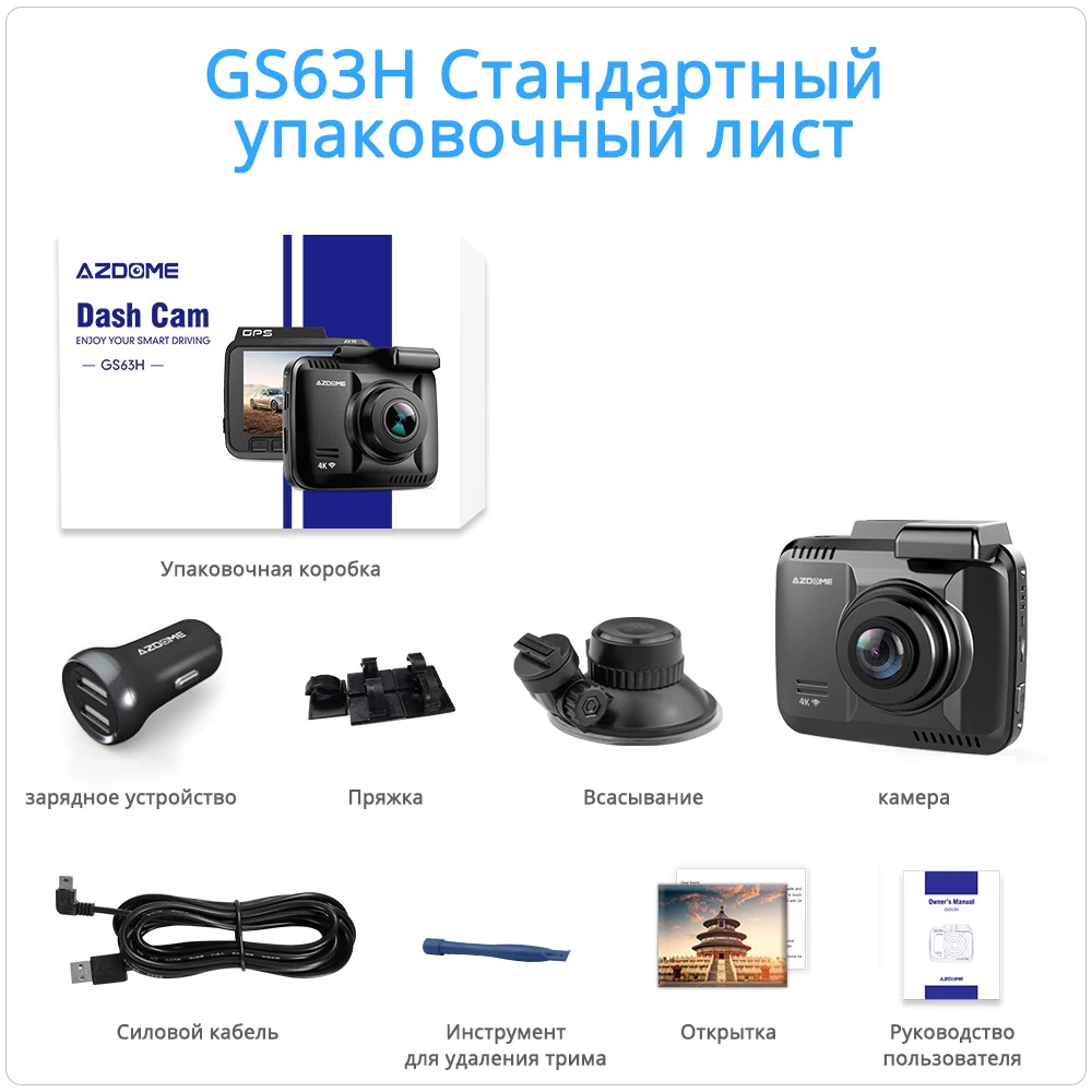 AZDOME GS63H двойной объектив Встроенный gps Wi Fi FHD 1080P спереди+ VGA сзади камера dvr автомобиля регистраторы 2160 P регистраторы Новатэк 96660 Dashcam