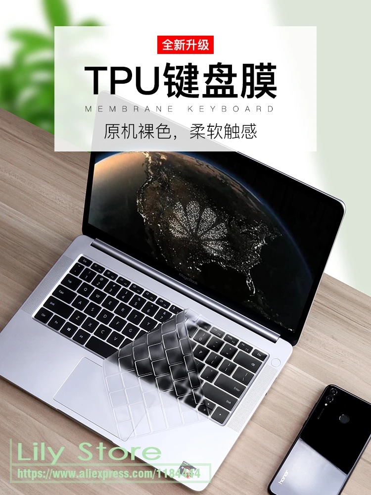 Высокий прозрачный ТПУ чехол для планшета с клавиатурой протектор кожи Huawei MateBook D