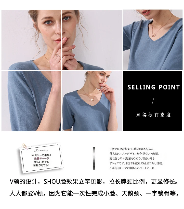 长袖圆领卷边-描述_06