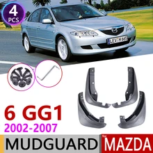 Автомобильный брызговик для Mazda 6 GG1 для салона Sedan 2002~ 2007 Fender брызговик закрылки аксессуары для брызговиков 2003 2004 2005 2006