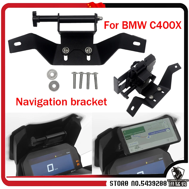 

Для BMW C400X C 400 X мотоцикл GPS смартфон навигация кронштейн адаптер Монтажный держатель Поддержка беспроводной зарядки