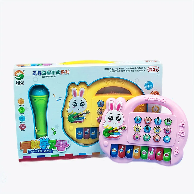 Детская обучающая многофункциональная электронная клавиатура микрофон для раннего образования xue xi qin Story Machine Music