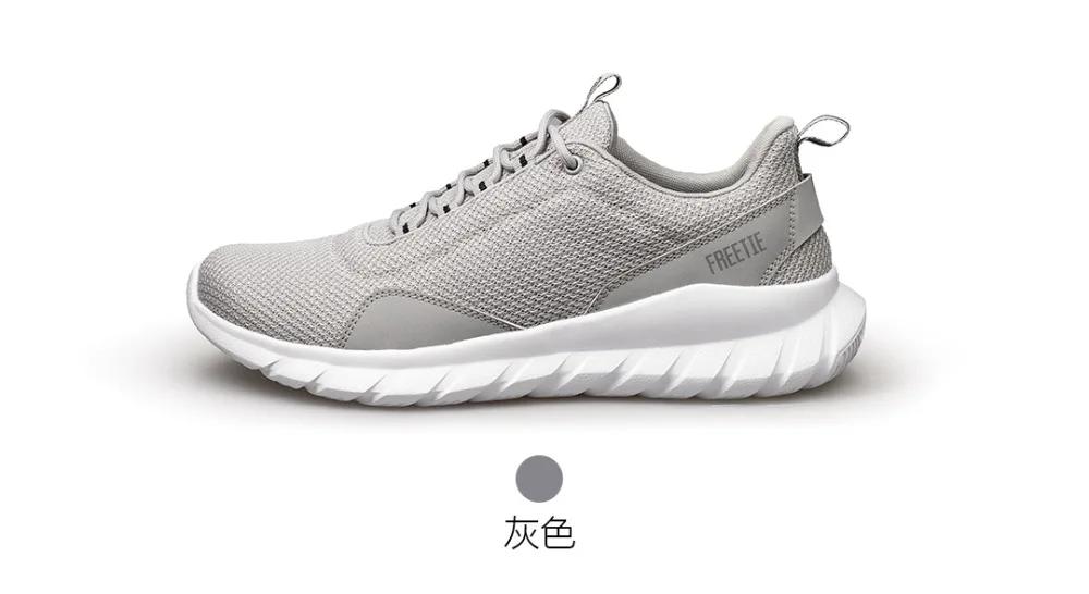 Xiaomi FREETIE 39-44 размера плюс MIJIA спортивная обувь светильник дышащий вязаный город кроссовки для бега на открытом воздухе спортивная обувь