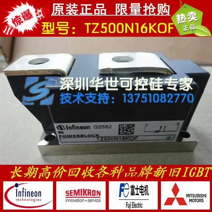 

TZ500N16KOF TZ425N16KOF--HSKK