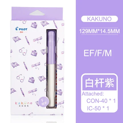 Комплект PILOT KAKUNO Smile Pen FKA-1SR содержит чернила писателя гладкое письмо студента письма офиса - Цвет: purple