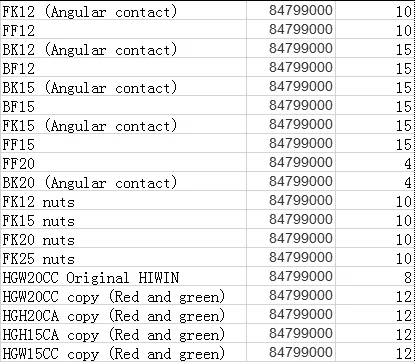微信图片_20201112091712