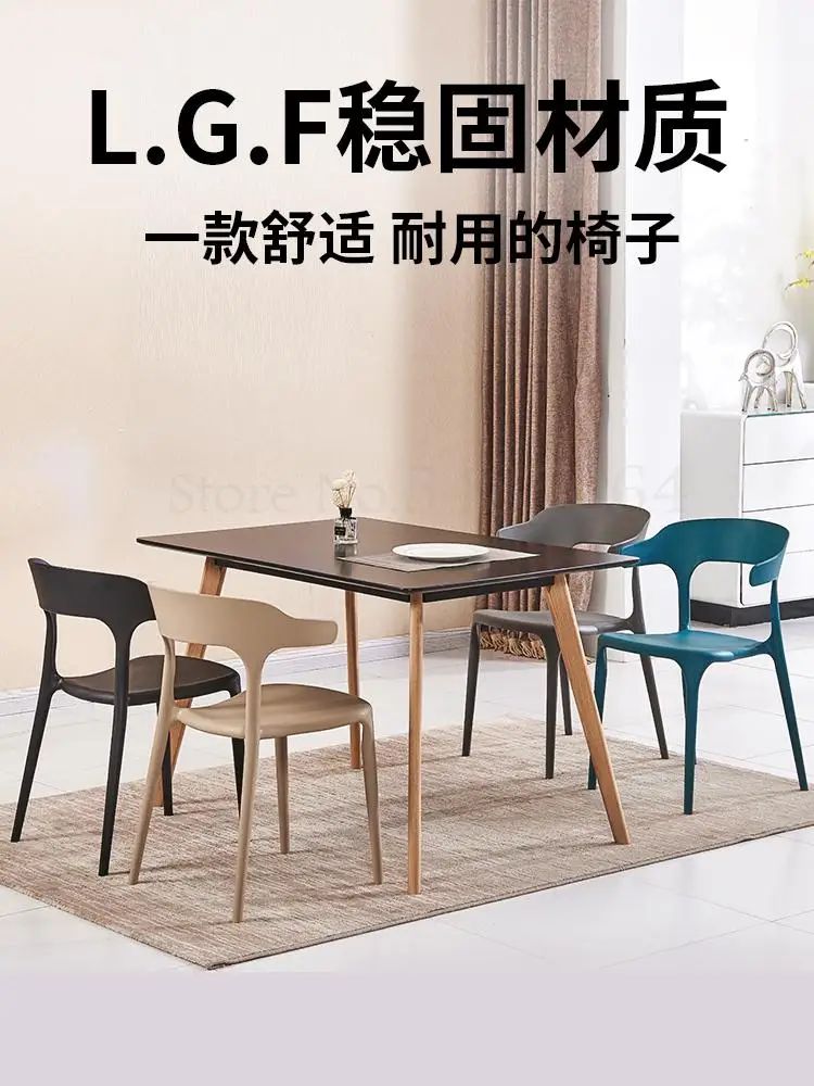 Modern Minimalist Plastic Chair Home Dining Nordic Leisure Creative Small Lazy Back Stool Net Red |