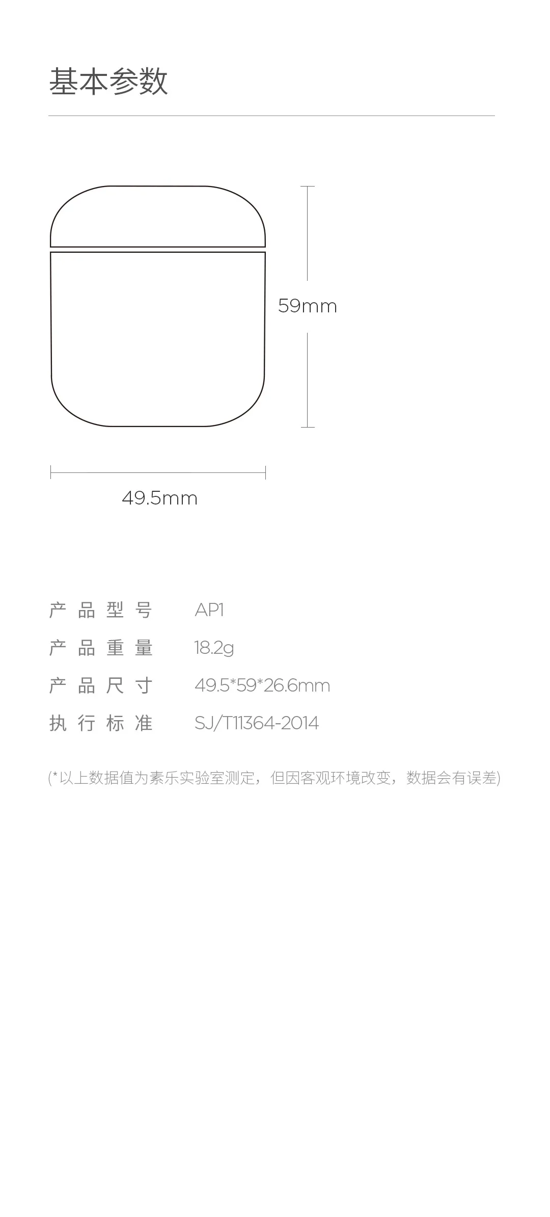 Чехол для наушников Xiaomi Mijia Youpin SOLOVE Su Le для Iphone, кожаный материал, устойчивый к царапинам и грязи