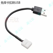 Лампа с аксессуарами 5 В USB, чтобы избежать сварочные терминалы 8 мм 10 мм передачи соединения 10 шт./лот