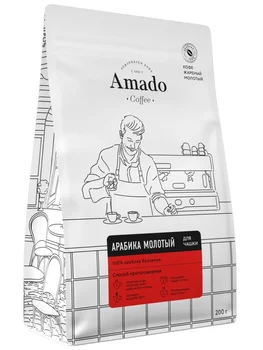 

Coffee Amado "arabica", ground for a cup, 200 gr