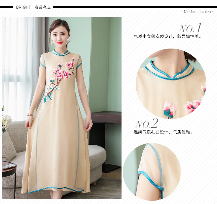 Fs5972@ лето стиль женское платье ретро Cheongsam большой размер платье шифон Вышивка с коротким рукавом длинное платье