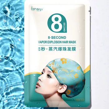 

8 Seconds Steam Hair Mask Cap Three-in-One Baked Oil Conditioner Smoothing SPA Free Steam Repairs Hair Mask Keratin Hair Care
